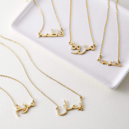 Beautiful Cusatomized Name Necklace (RO2)
