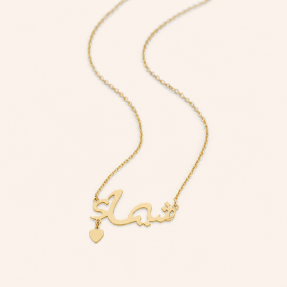 Beautiful Cusatomized Name Necklace (RO2)